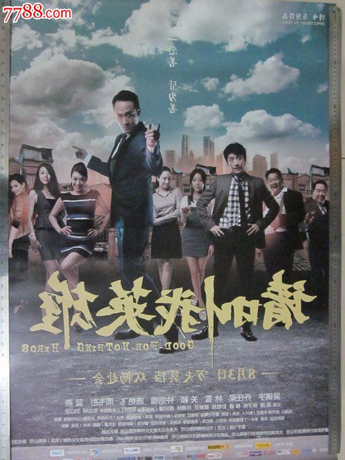 仿制东京成德大学毕业证